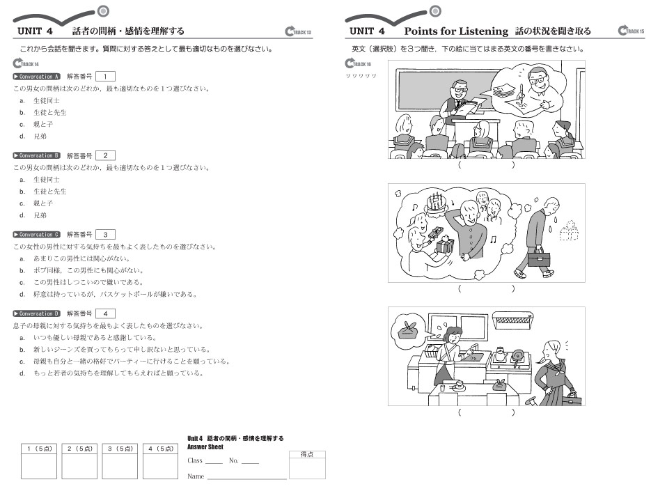 Listening Essentials 教材用CD 2025年最新】listening essentialsの人気アイテム - メルカリ